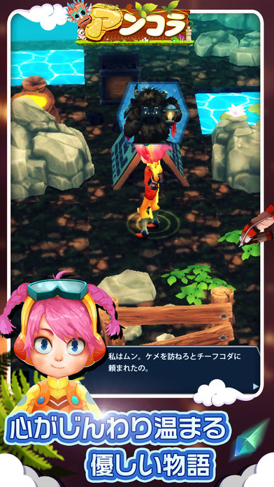 ANKORA 完整版