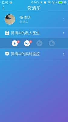 心曉