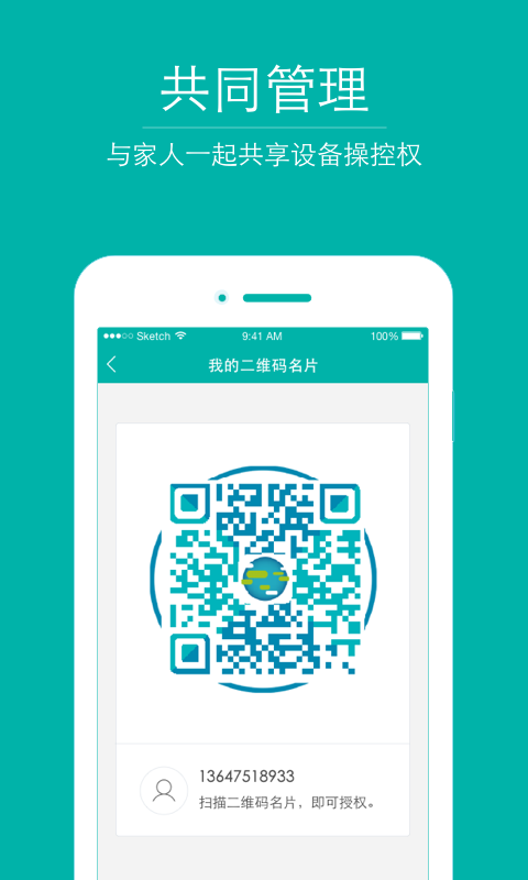 空氣地圖