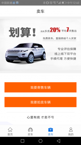 西部汽車城