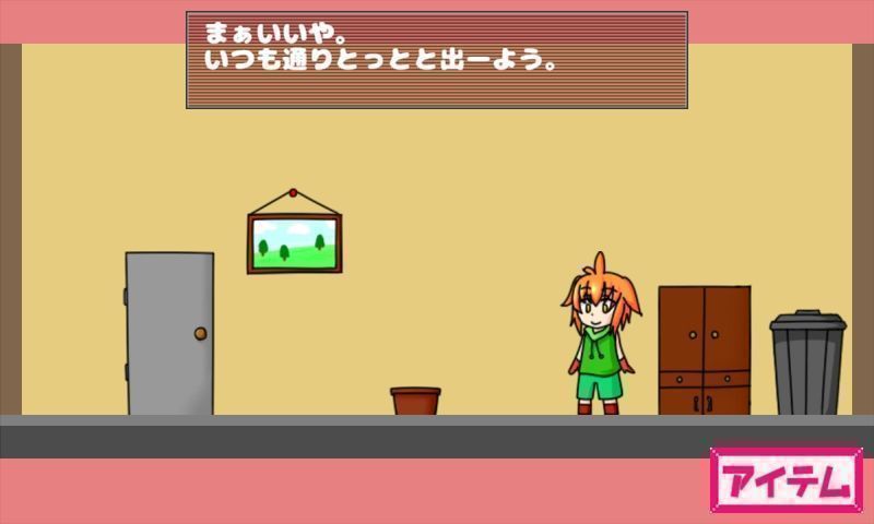 被迫監禁體質