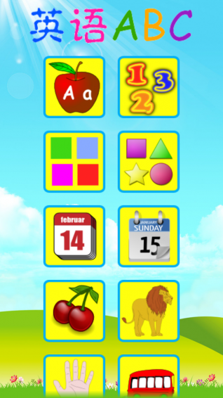 英語ABC