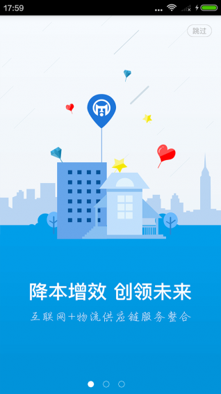 萌友智運