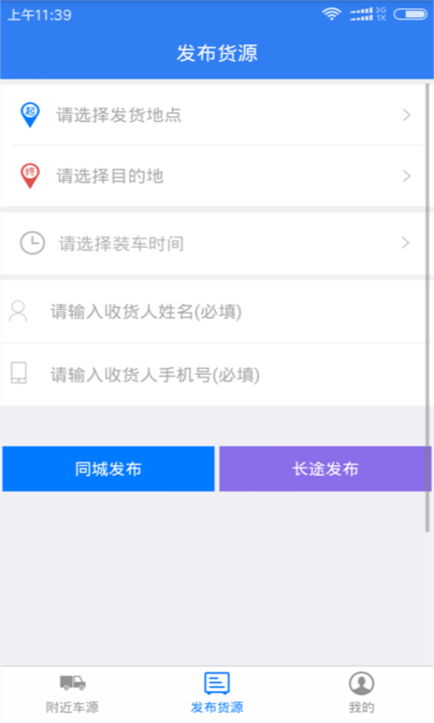 么么行貨的