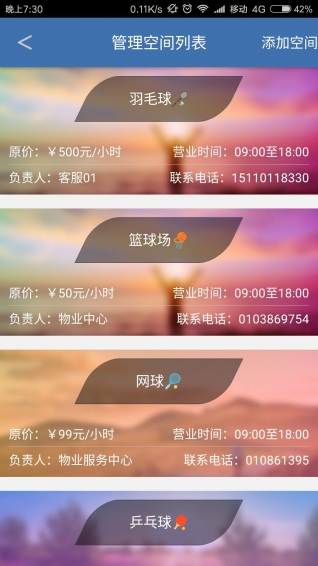 奧服務(wù)