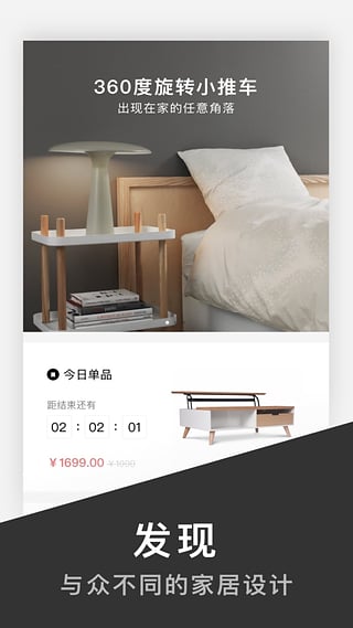 尖叫設(shè)計