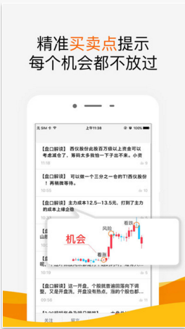 財(cái)富指南