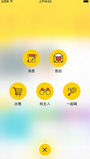 絲路新語