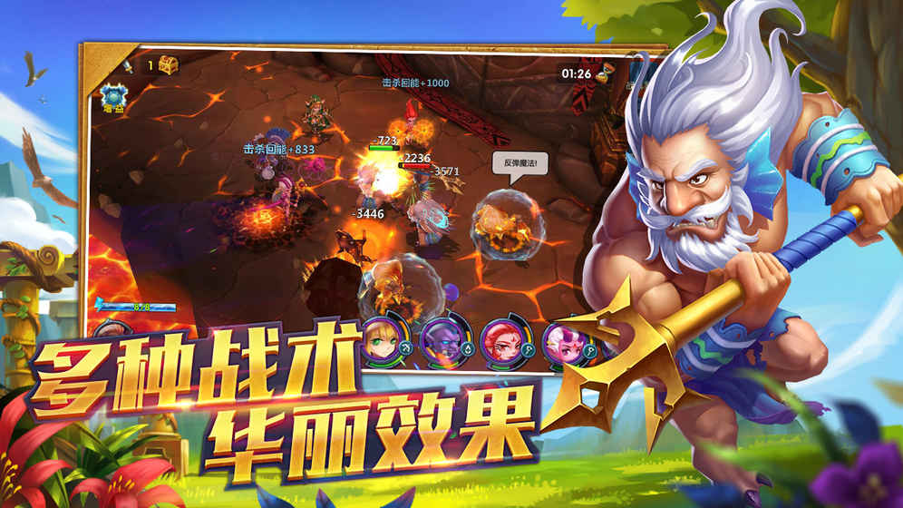 獵魔島