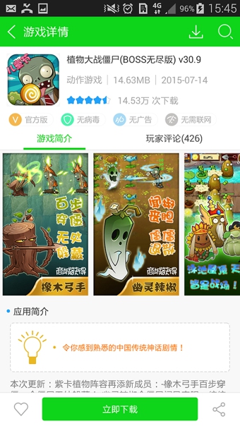 7723游戲盒