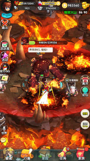 五千年 360版