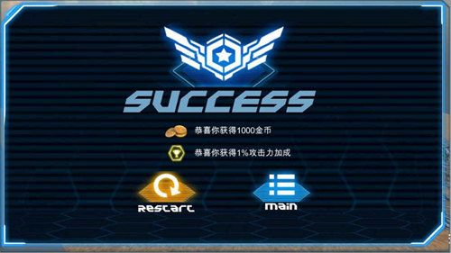 赤烏暗船 單機版