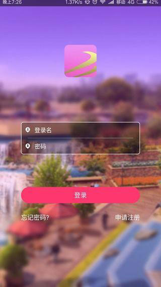 奧生活