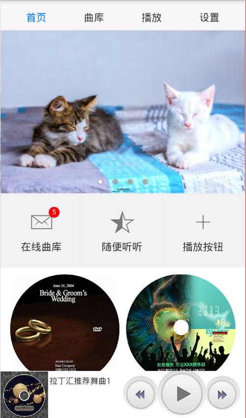 匯舞