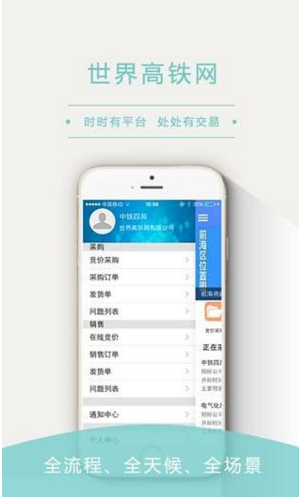 世界高鐵網(wǎng)