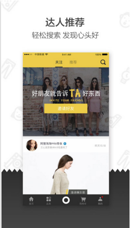 Me我喜歡
