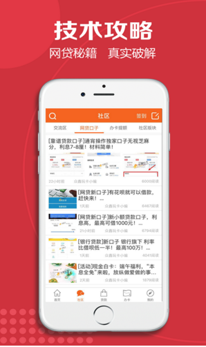 眾鑫玩卡