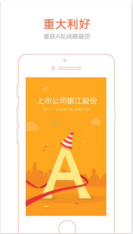 浙金網理財