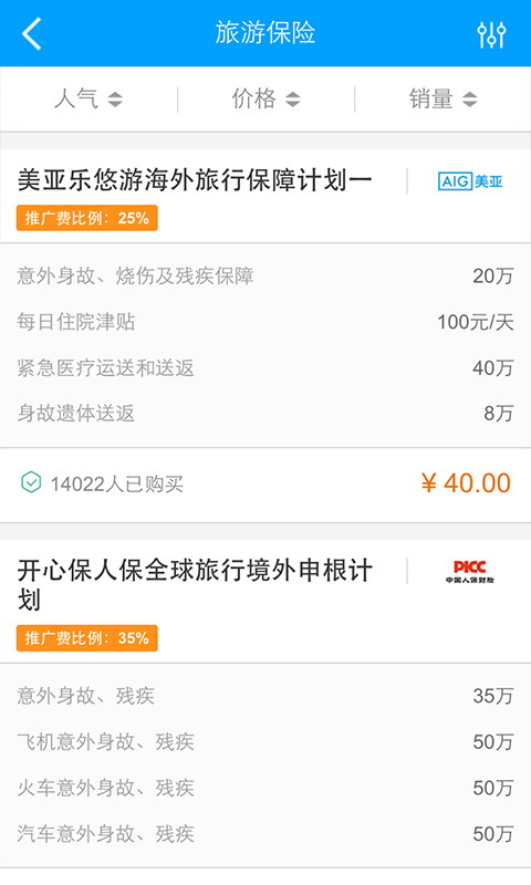 網(wǎng)金微商
