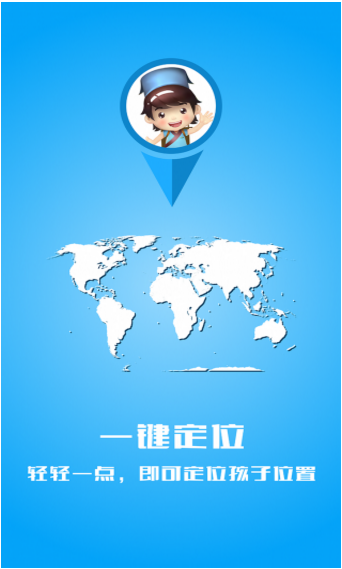 華諾教育