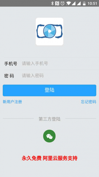 施工快報