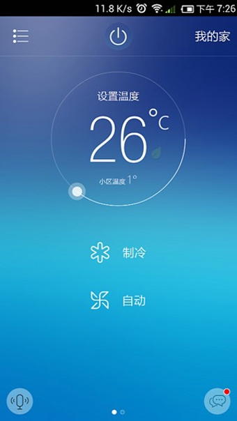 海爾好空氣