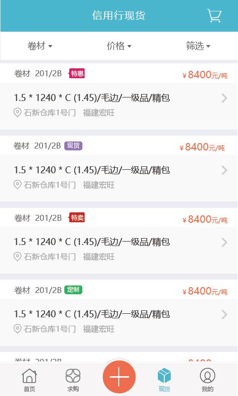 秀嗎
