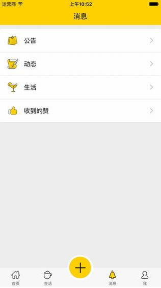 絲路新語