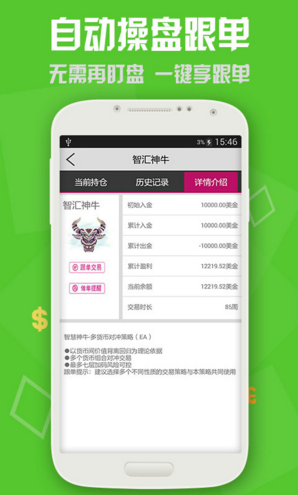 大幫匯