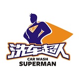 洗車超人車主端