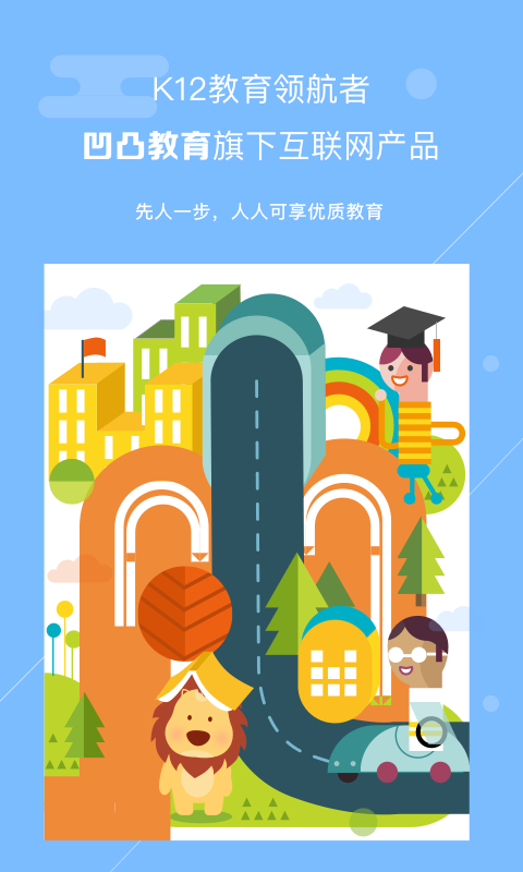 麻辣老師
