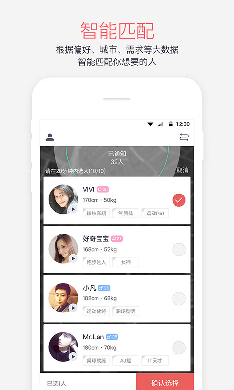 急客約