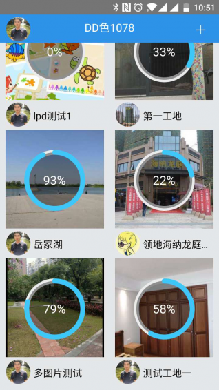 施工快報