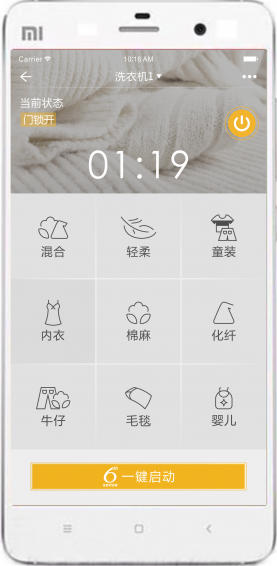 惠而浦家電