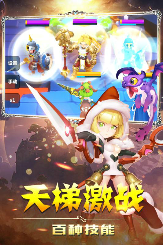 女神戰(zhàn)爭OL 無限金幣版