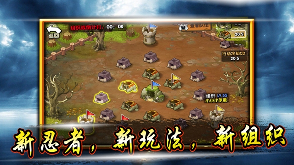 忍道外傳 小米版