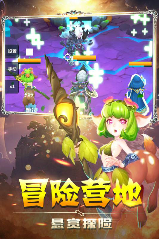 女神戰(zhàn)爭OL 無限金幣版