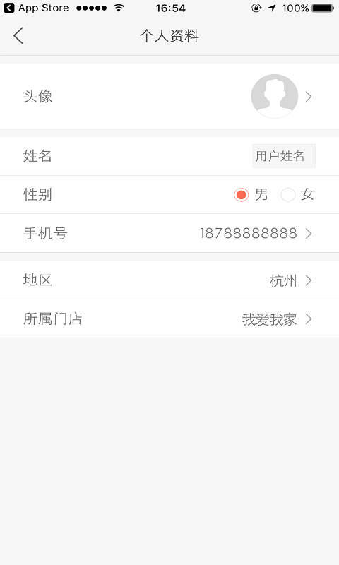 鑫客通