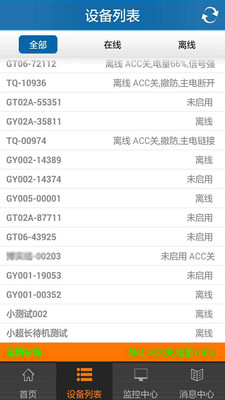 運騰在線