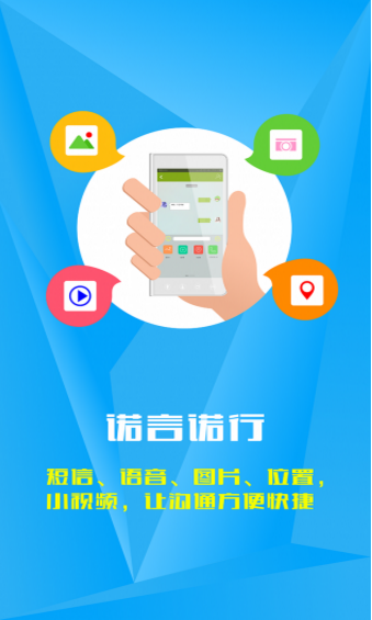 華諾教育
