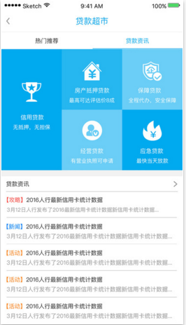 征信寶