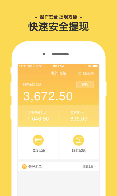哥倫布