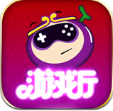 葡萄游戲廳