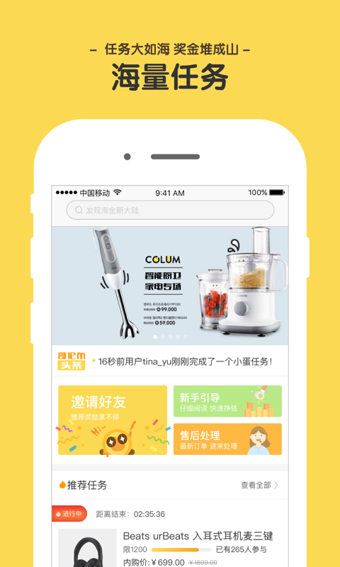 哥倫布