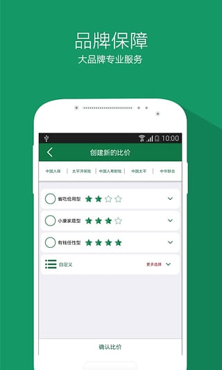 一天車(chē)險(xiǎn)