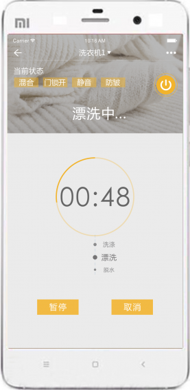 惠而浦家電