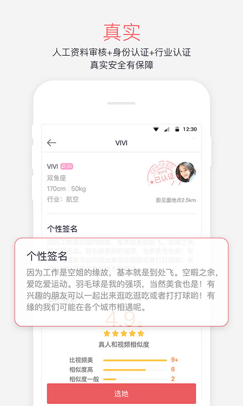 急客約