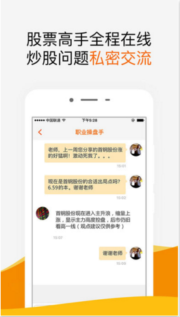 財(cái)富指南