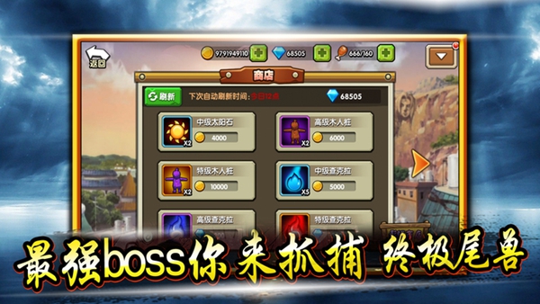忍道外傳 小米版