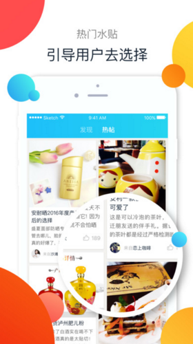 水滴無界